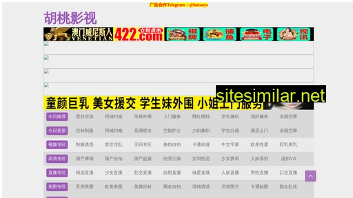 zhengyoujiaxiao.cn alternative sites