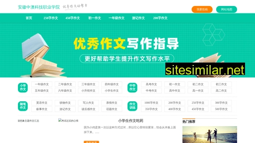 zhengyunbaowen.cn alternative sites