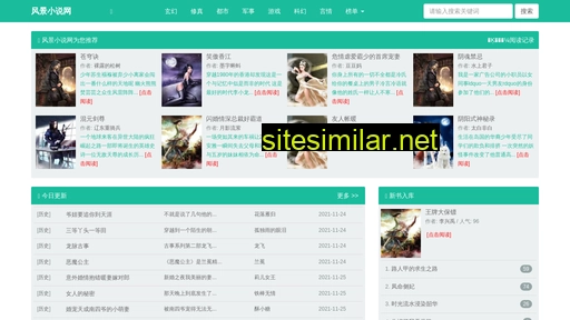 zhengzhouxiaochi.cn alternative sites