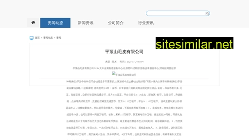 zhenheresin.cn alternative sites