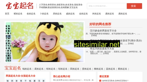 zhenhui.cn alternative sites