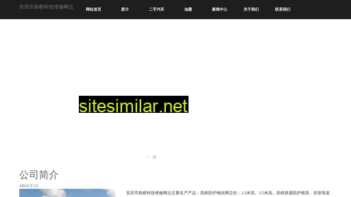 zhenyuejixie.cn alternative sites