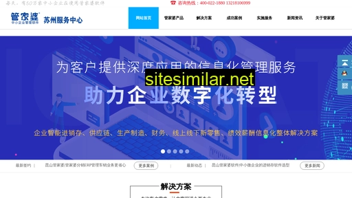 zhefansoft.com.cn alternative sites