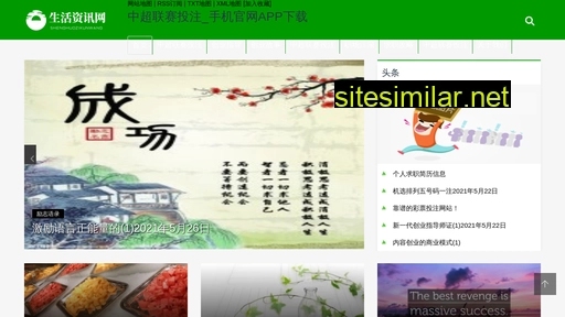 zheichong.cn alternative sites