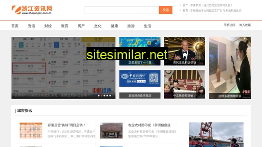 Zhejiangcn similar sites