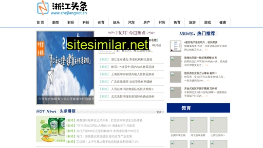 zhejiangnet.cn alternative sites