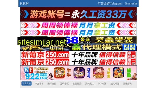 zhen-tong.cn alternative sites