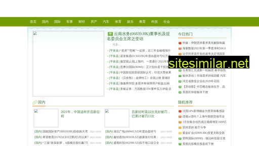 zheng-xing.cn alternative sites