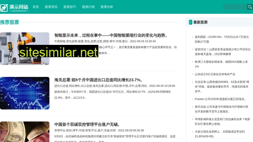 zhengezai.cn alternative sites