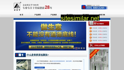 zhengfenzi.cn alternative sites
