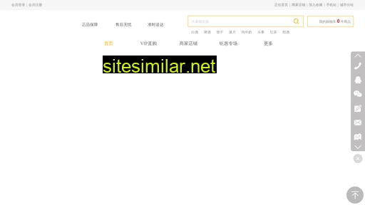 zhengjiawang.cn alternative sites