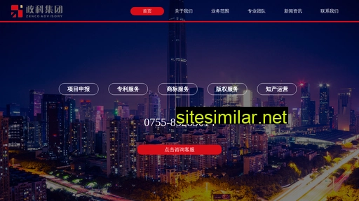 zhengke.net.cn alternative sites