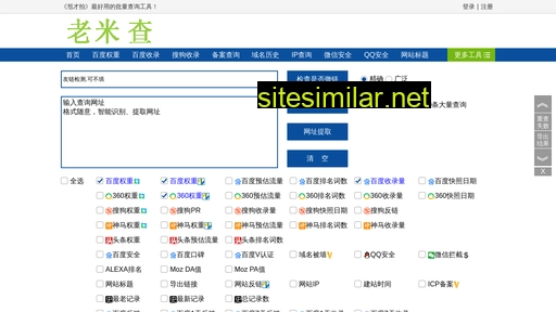 Zhengqio similar sites