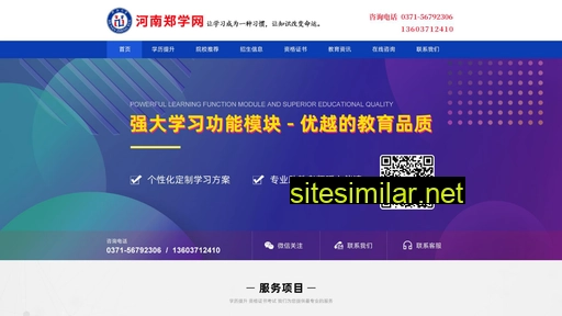 zhengzhoudaxue.com.cn alternative sites