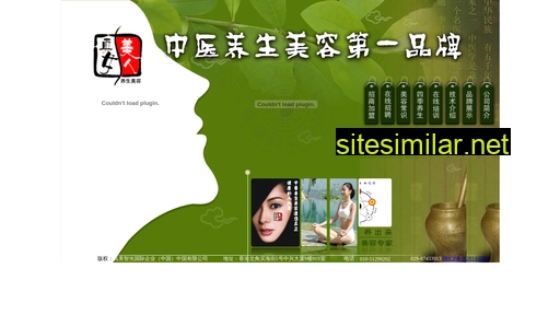 zhenmeinvren.cn alternative sites