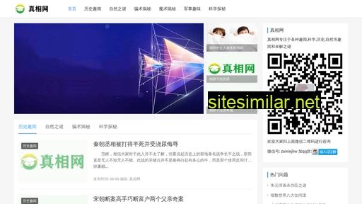 zhenpm.cn alternative sites