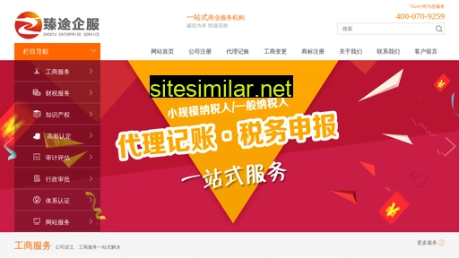 zhentoo.cn alternative sites