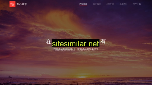 zhenxinzhenyi.cn alternative sites
