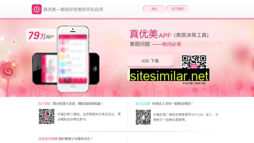 zhenyoumei.com.cn alternative sites