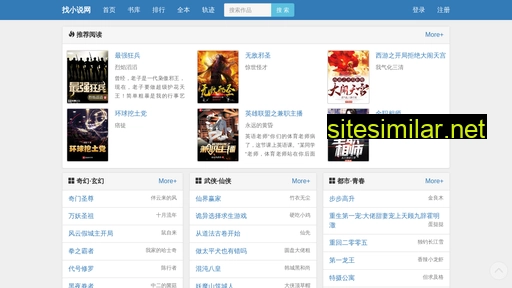 zhenze.com.cn alternative sites