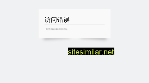 zherong.gov.cn alternative sites