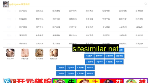 zheyese.cn alternative sites