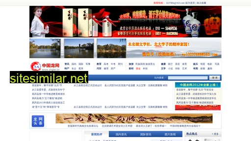 zhglw.cn alternative sites