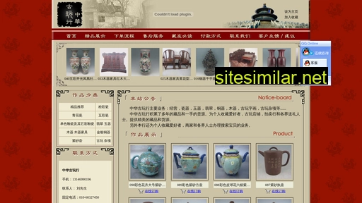 zhgwh.com.cn alternative sites
