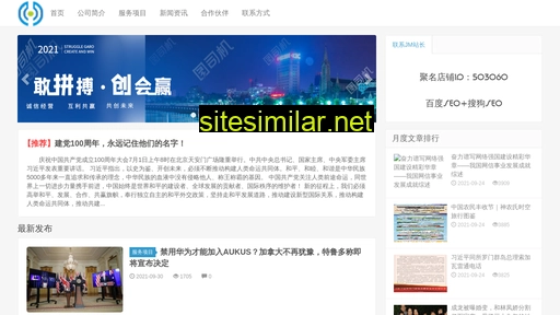 zhgxy.com.cn alternative sites