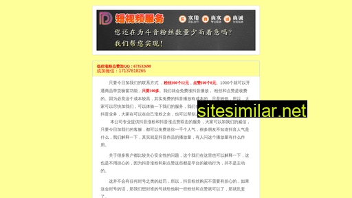 zhibo168.com.cn alternative sites