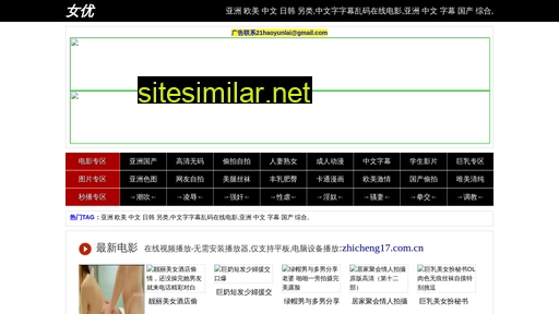 zhicheng17.com.cn alternative sites
