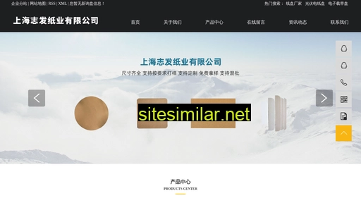 zhifazy.cn alternative sites