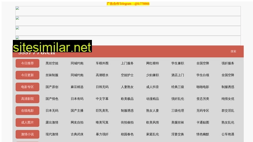 zhiguohai.cn alternative sites