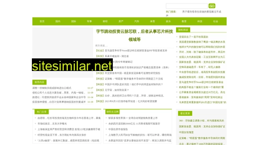 zhijianju.cn alternative sites