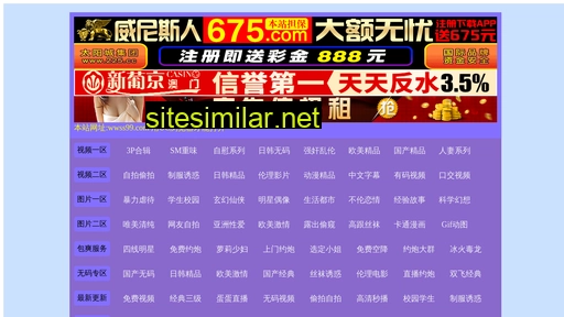 zhipintang.cn alternative sites