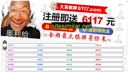 zhixinggaopin.cn alternative sites