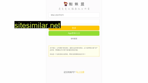 zhizhumeng.cn alternative sites