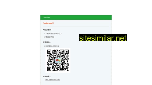 zhiaini.cn alternative sites