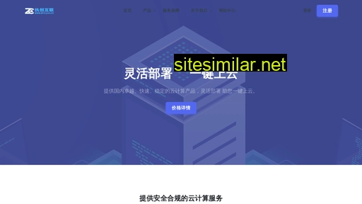 zhicyun.cn alternative sites