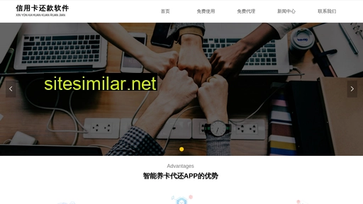 zhifuxitong.cn alternative sites