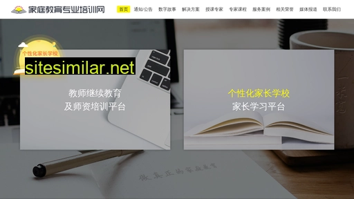zhihuijiazhang.cn alternative sites