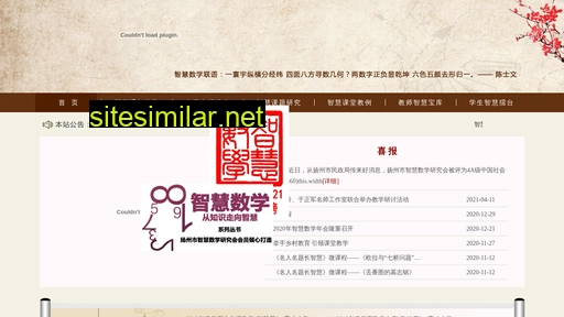 zhihuishuxue.cn alternative sites