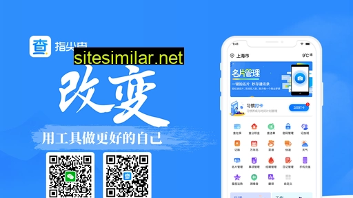 zhijiancha.cn alternative sites
