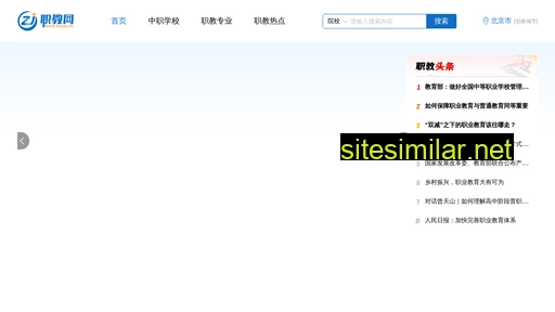 Zhijiao similar sites