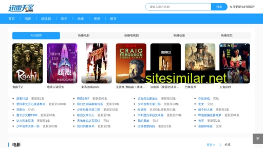 zhijinjiao.cn alternative sites
