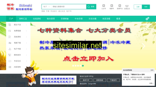 zhilengbj.cn alternative sites
