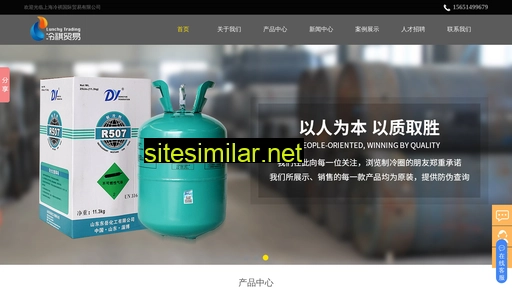 zhilengquan.cn alternative sites