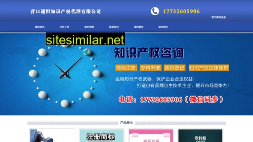 zhimaibaowenguan.cn alternative sites