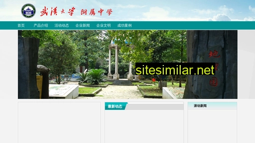 zhiming2.com.cn alternative sites