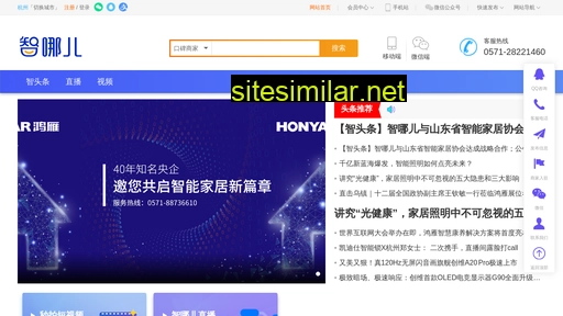 zhinaer.cn alternative sites